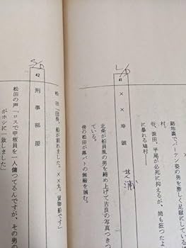 渡哲也さんのサイン 2025年最新】渡哲也サインの人気アイテム - メルカリ